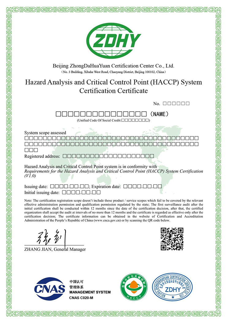危害分析與關(guān)鍵控制點(diǎn)體系認(rèn)證證書 英文